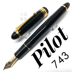 pilot-custom-743-14k-black-nib