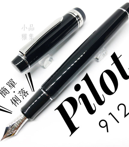 Flex &amp; Soft Nib Fountain Pens