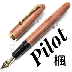 pilot-custom-maple-14k-