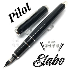 pilot-elabo-falcon-metal-