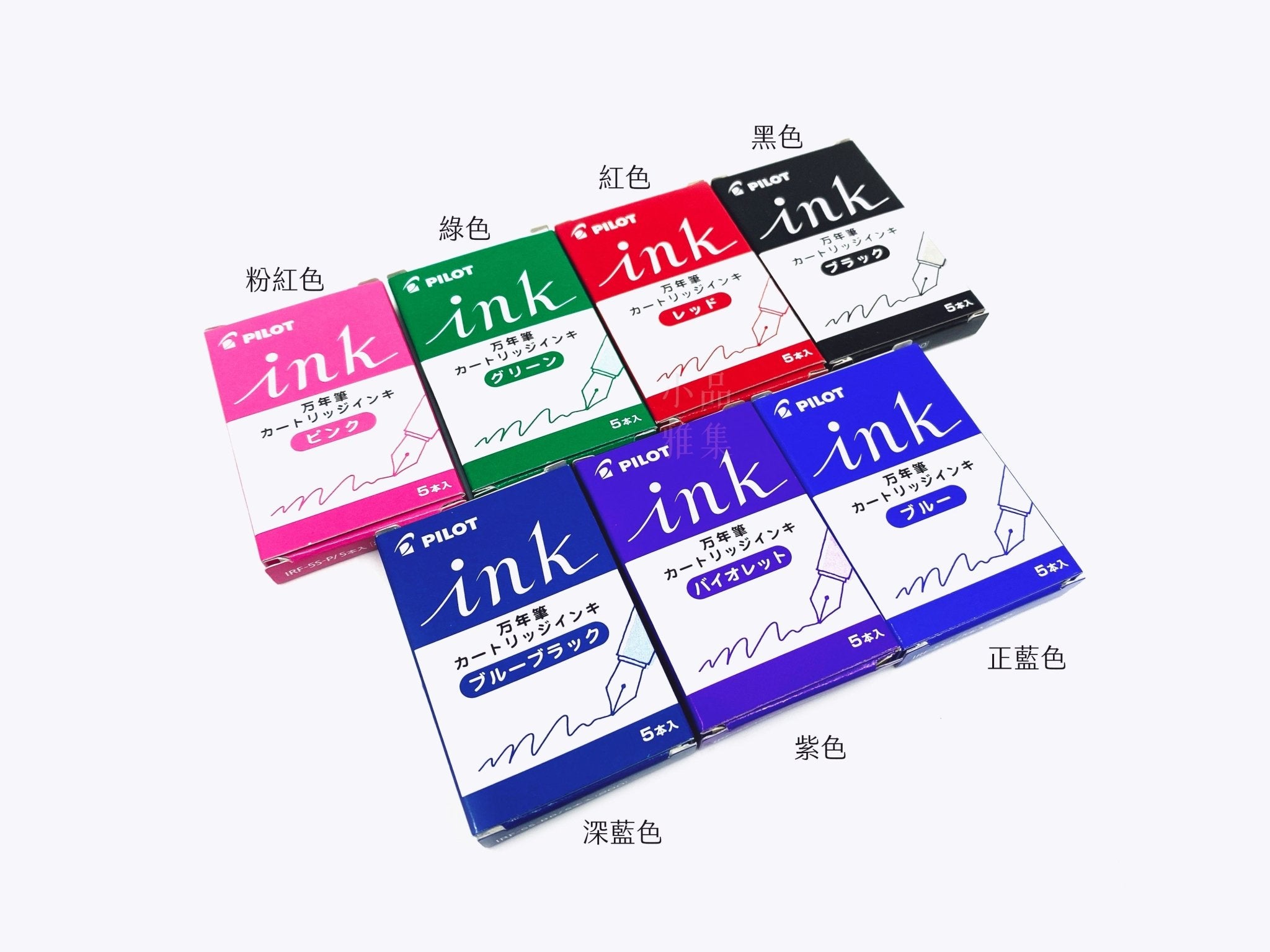 Pilot Ink Colors Chart PILOT Ink Cartridges 5 pcs - TY Lee Pen Shop - TY Lee Pen Shop