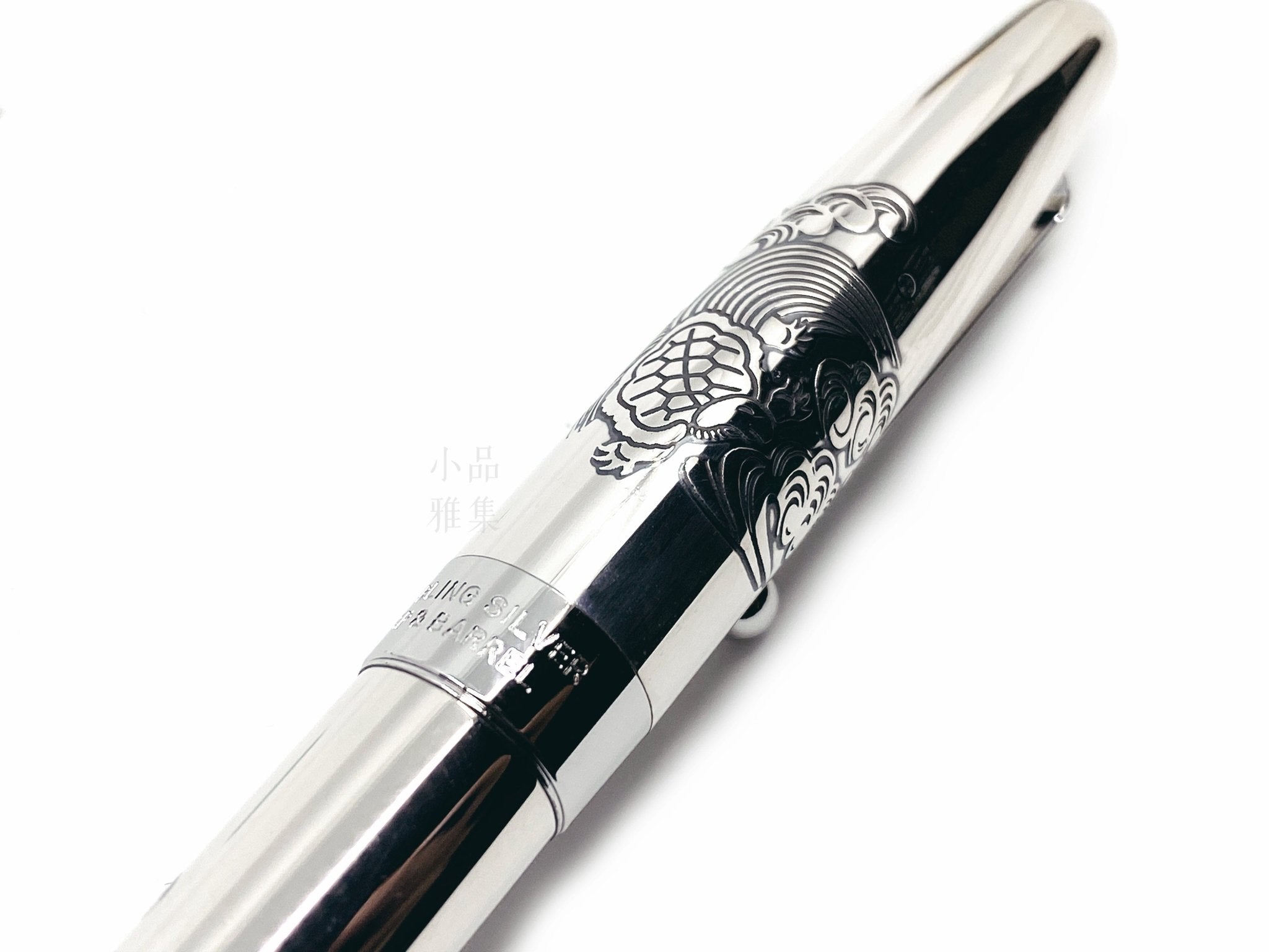 Pilot Turtle PILOT Sterling Silver Turtle 14k - TY Lee Pen Shop - TY Lee Pen Shop