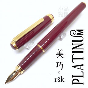 Platinum 18K Standard red PTL-10000 - TY Lee Pen Shop