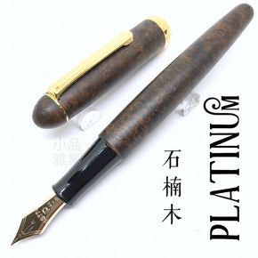 Platinum ＃3776 Stylo plume PTB 30000BN-plume - TY Lee Pen Shop