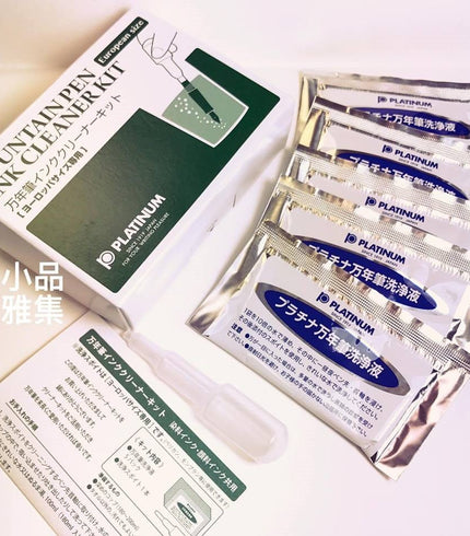 Pen Cleaning Supplies