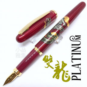 Platinum Yoshitakumi SSANGYONG Pgb-12000m RED - TY Lee Pen Shop