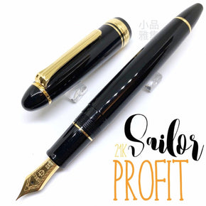 SAILOR PROFIT 21K BLACK-GOLD Fountain Pen - TY Lee Pen Shop