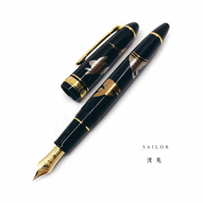 Sailor Profit Maki-e Nami to Usagi 14k Fountain Pen - TY Lee Pen Shop