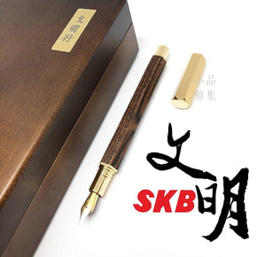 SKB Hexagonal Rosewood gold - TY Lee Pen Shop