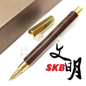 SKB Hexagonal Walnut Fountain Pen (Brass) - TY Lee Pen Shop