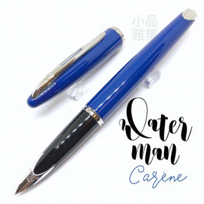 WATERMAN CARÈNE DELUXE blue-silver fountain pen 18k - TY Lee Pen Shop