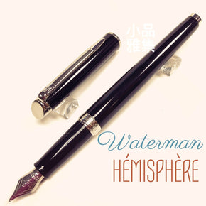 WATERMAN Hémisphère black-silver - TY Lee Pen Shop