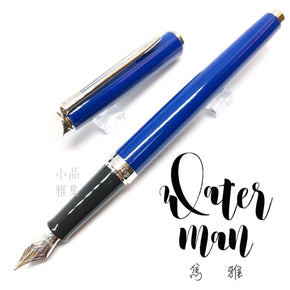 WATERMAN Hémisphère blue-silver - TY Lee Pen Shop