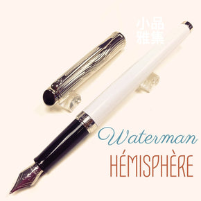 WATERMAN Hémisphère white-silver waves - TY Lee Pen Shop